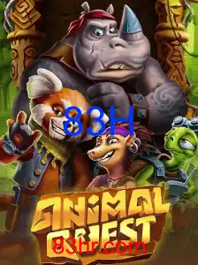 AnimalQuest